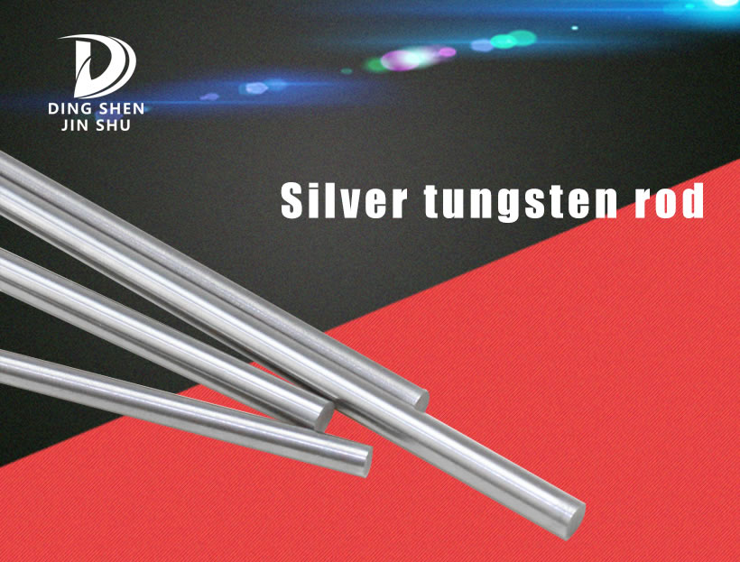 Silver Tungsten Bar Silver Tungsten Plate