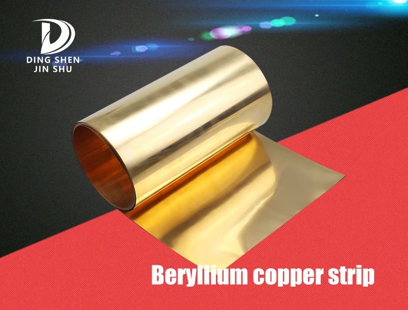 Beryllium copper strip