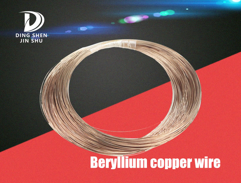 Beryllium copper wire