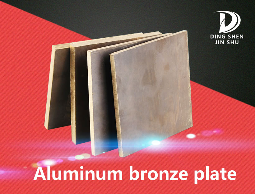 Aluminum bronze plate