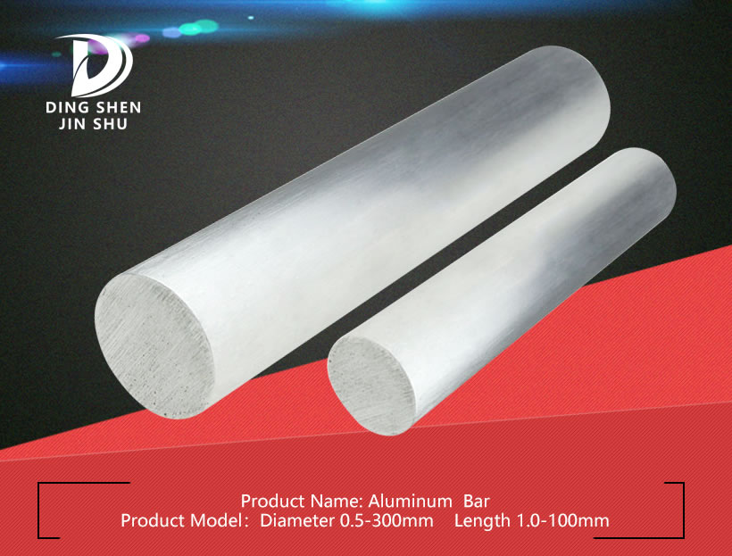 5052 aluminum rod