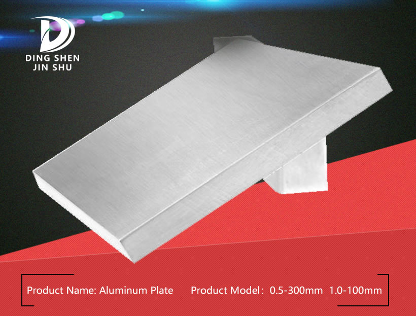 1060 Aluminum Sheet