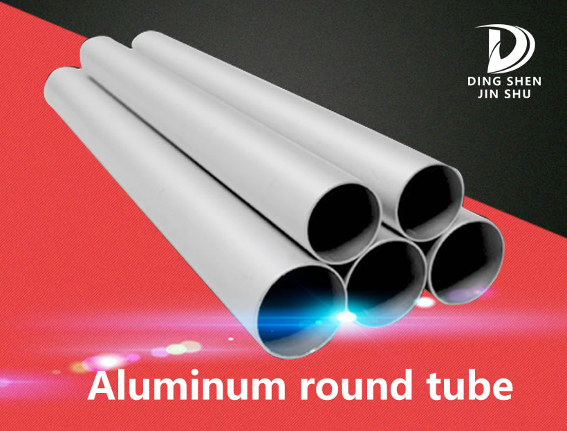 6061 aluminium tube