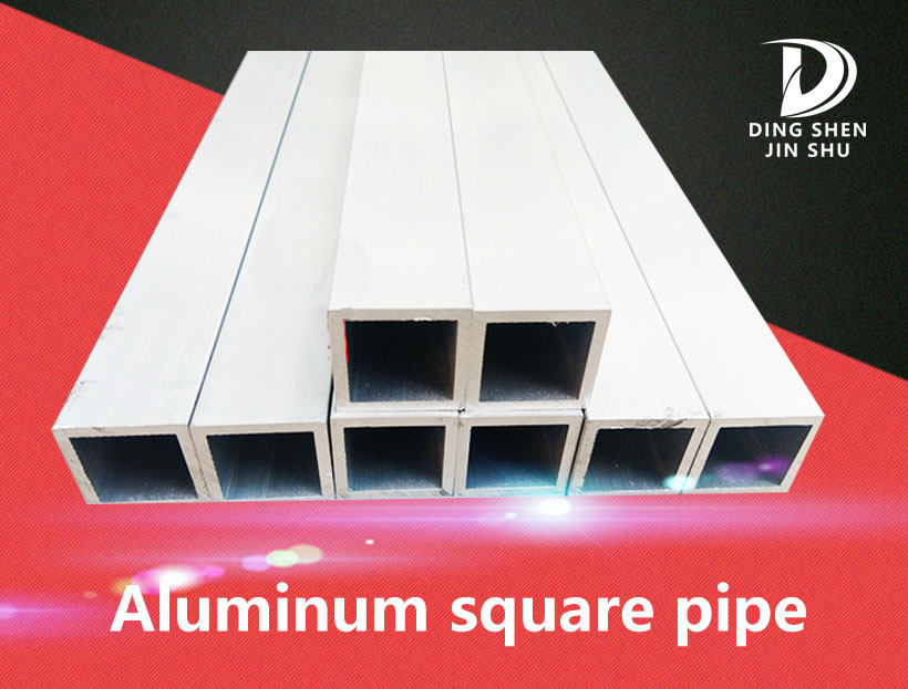 6061 aluminium square tube